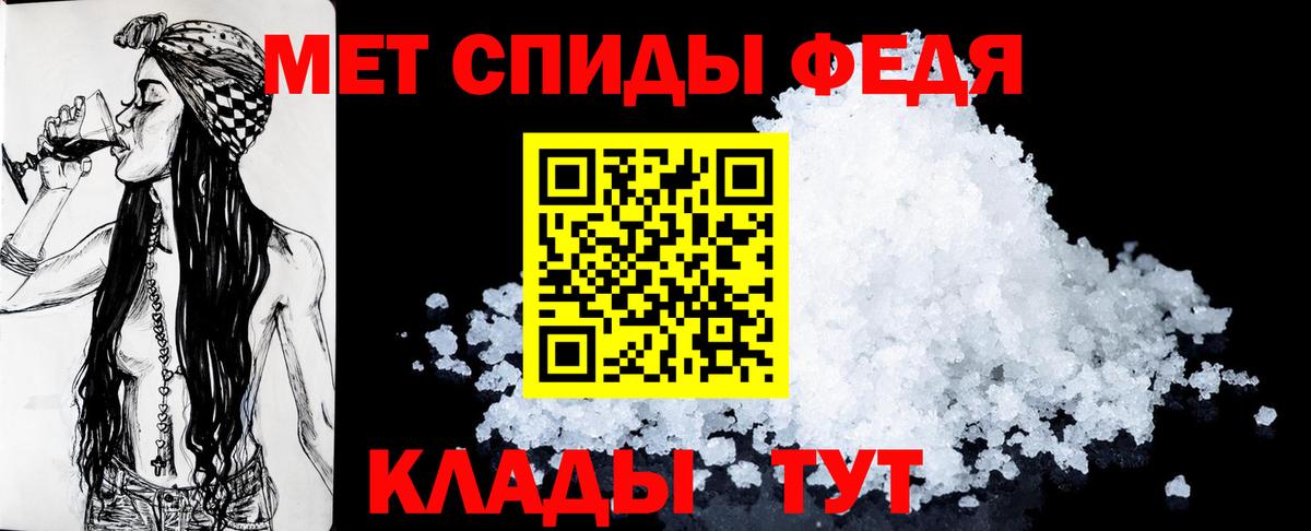 Куйбышев  Амфетамин  Вход с VPN  АМФ 97% 
