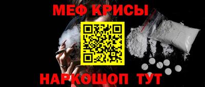мет Ипатово