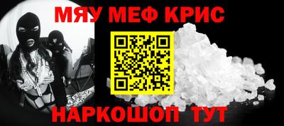 спайс Ирбит