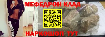 спайс Ирбит