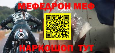 спайс Ирбит