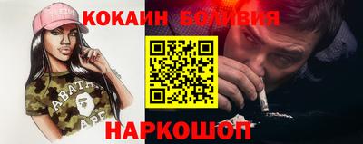 спайс Ирбит
