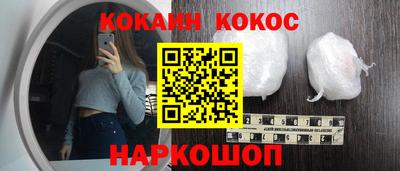 спайс Ирбит