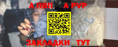 мет Ипатово