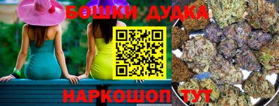 спайс Ирбит