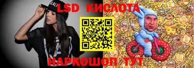 спайс Ирбит