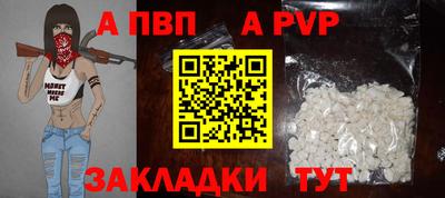мет Ипатово