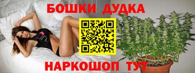 спайс Ирбит