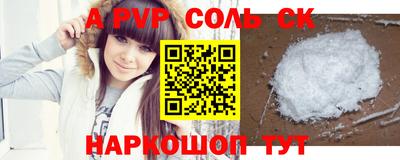 бошки Изобильный