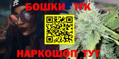бошки Изобильный