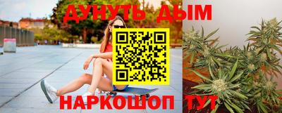 наркотики Ковров