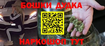 мет Ипатово