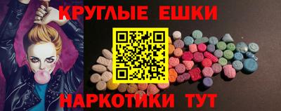 мет Ипатово