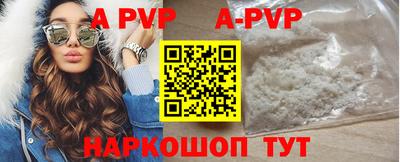 мет Ипатово