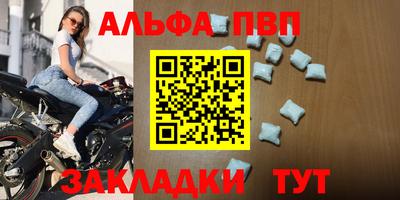 мет Ипатово