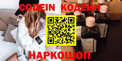 бошки Изобильный