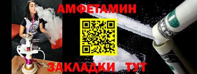 спайс Ирбит