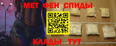 спайс Ирбит