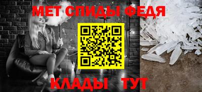 спайс Ирбит
