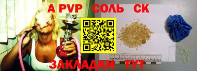 бошки Изобильный