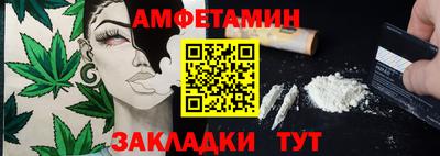 спайс Ирбит