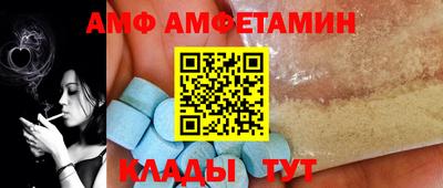 спайс Ирбит