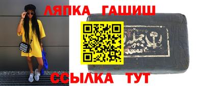мет Ипатово