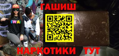 бошки Изобильный