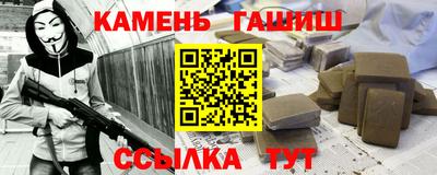 мет Ипатово