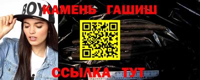 мет Ипатово