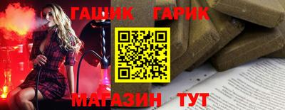 мет Ипатово