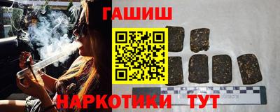 мет Ипатово