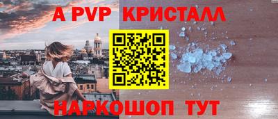 мет Ипатово