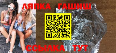 мет Ипатово