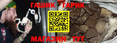 бошки Изобильный
