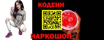 бошки Изобильный