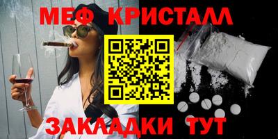 мет Ипатово