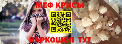 мет Ипатово