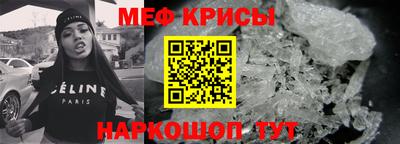 мет Ипатово