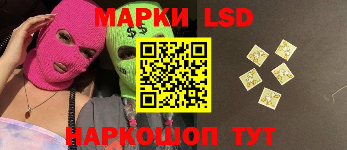 LSD-25 экстази кислота  Лсд 25 экстази кислота  LSD-25 экстази  KRAKEN зеркало  Куйбышев  Вход с VPN 