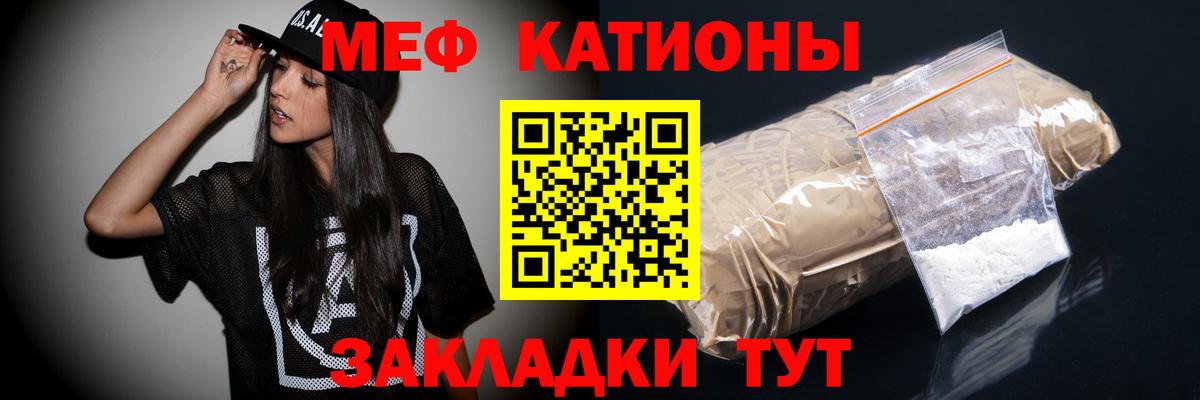 МЕТАДОН  Конопля  МЕФ кристаллы  Куйбышев  Вход с VPN  LSD-25  Гашиш  АМФ  