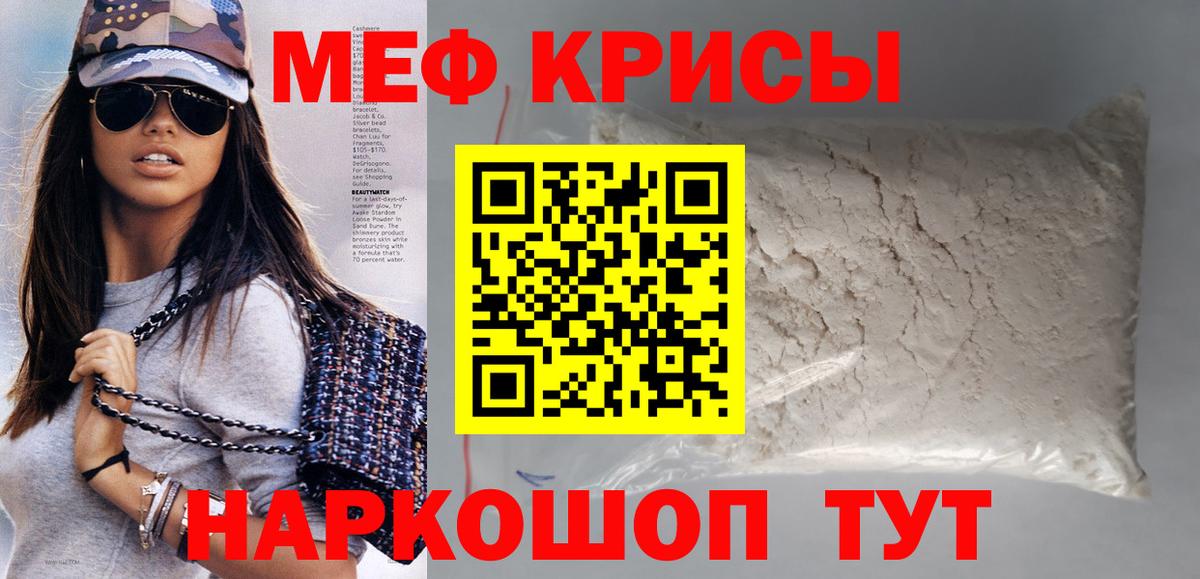 Мефедрон VHQ  Мефедрон  МЕФ 4 MMC  Куйбышев  даркнет сайт  Вход с VPN  МЕФ 