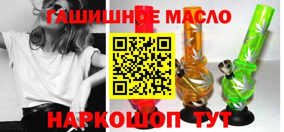 ТГК вейп с тгк Куйбышев